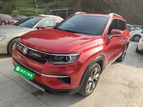 长安CS35PLUS 2019款 1.4T DCT酷联蓝鲸版