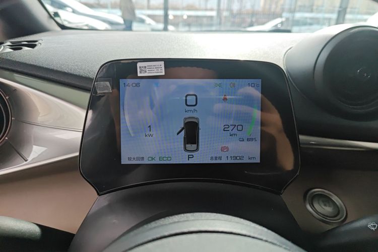 比亚迪 海豚 2023款 420km 自由版局部细节14