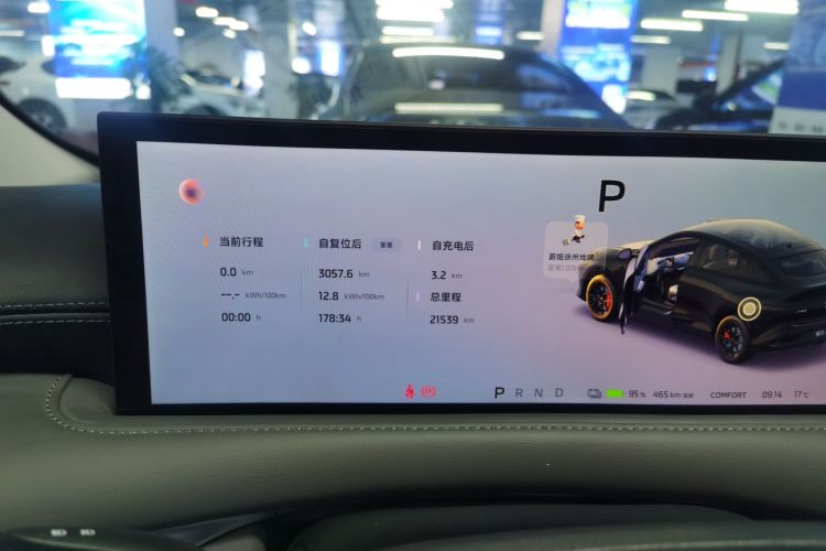 智己汽车 智己LS6 2025款 灵蜥智驾版中控内饰14