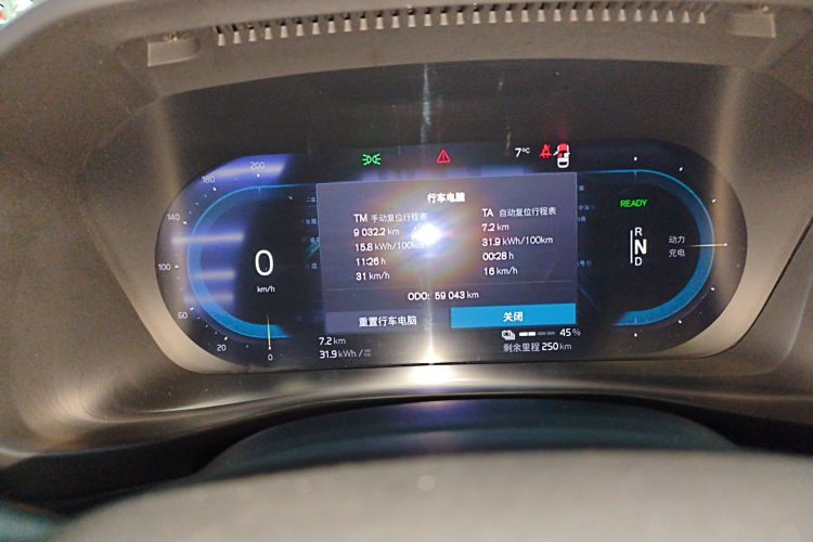 沃尔沃C40 2022款 长续航版 PRO局部细节14