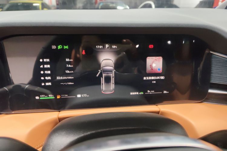 鸿蒙智行 问界M7 2024款 1.5T 智驾后驱Pro版 5座中控内饰14