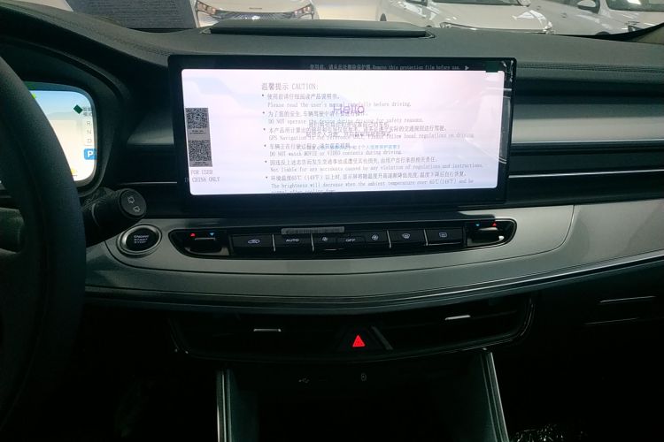 吉利汽车 2023款 嘉际L 1.5TD  DCT舒适型局部细节18