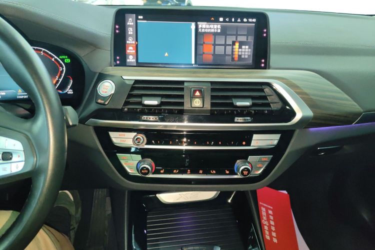 宝马X3 2020款 xDrive28i 豪华套装局部细节16