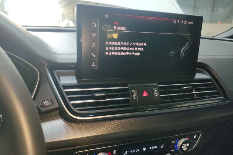 奥迪Q5L 2024款 40 TFSI 豪华动感型中控内饰16