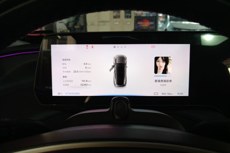 小鹏P7 2022款 480G中控内饰14