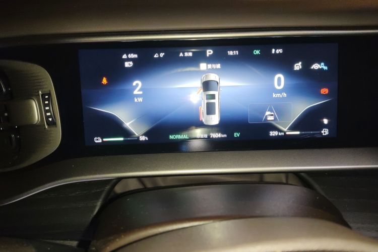 腾势D9 2024款 DM-i 980 四驱尊荣型中控内饰14