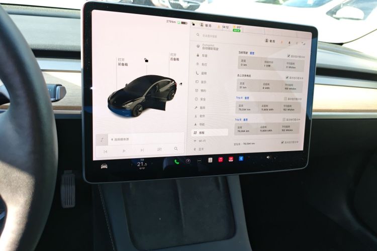 特斯拉 Model 3 2021款 改款 标准续航后驱升级版 3D1中控内饰16