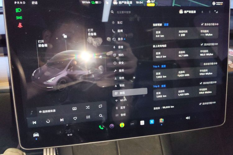 特斯拉 Model Y 2021款 Performance高性能全轮驱动版中控内饰14