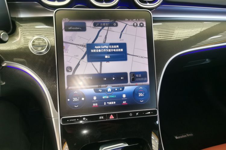 奔驰C级 2022款 C 260 L 运动版局部细节16