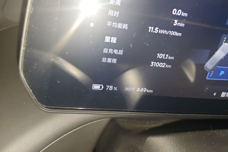 小鹏P7 2023款 P7i 702 Pro中控内饰15