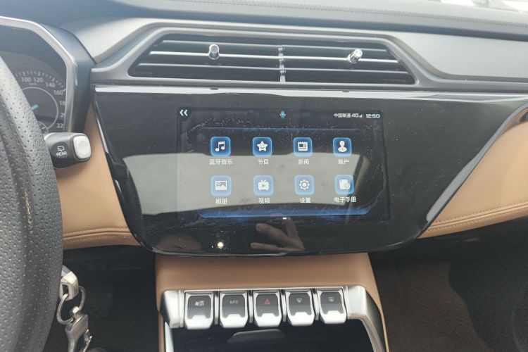 福特 领界 2019款 EcoBoost 145 CVT铂领型 国VI局部细节16