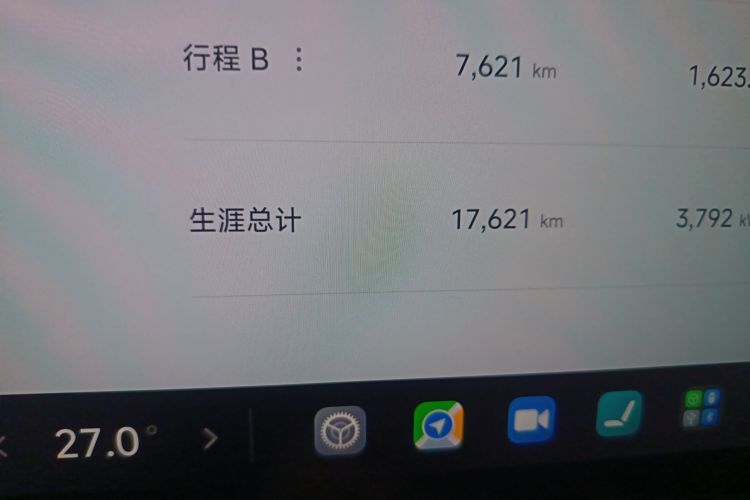 小米汽车 小米SU7 2024款 四驱超长续航高阶智驾Max版中控内饰15