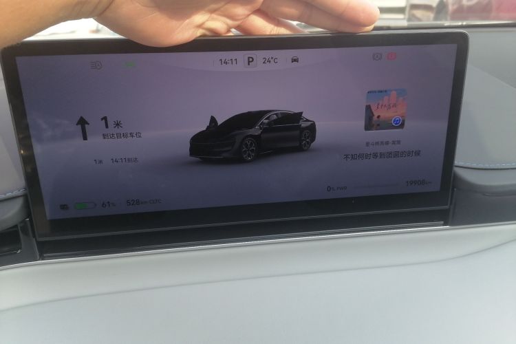 鸿蒙智行 智界S7 2025款 855km Max局部细节14