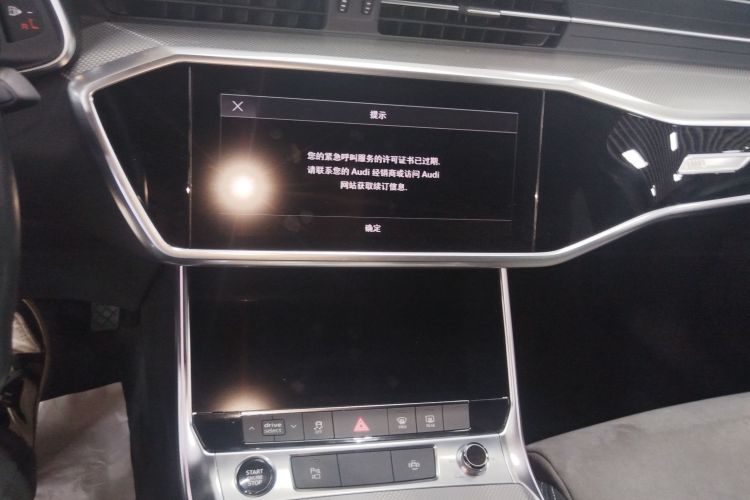 奥迪A6L 2022款 40 TFSI 豪华动感型局部细节16