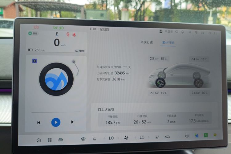 ARCFOX极狐 极狐 阿尔法S5 2024款 560MAX 185kW中控内饰14