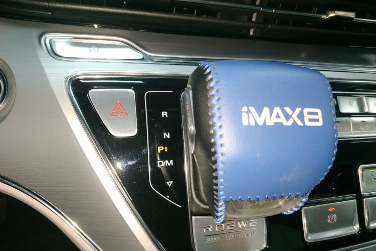 荣威iMAX8 2022款 400TGI 欢聚版局部细节18