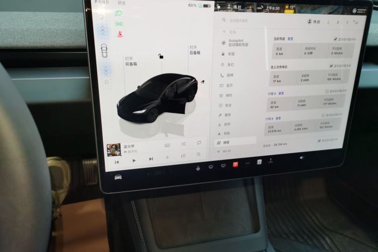 特斯拉 Model 3 2023款 长续航全轮驱动版中控内饰18