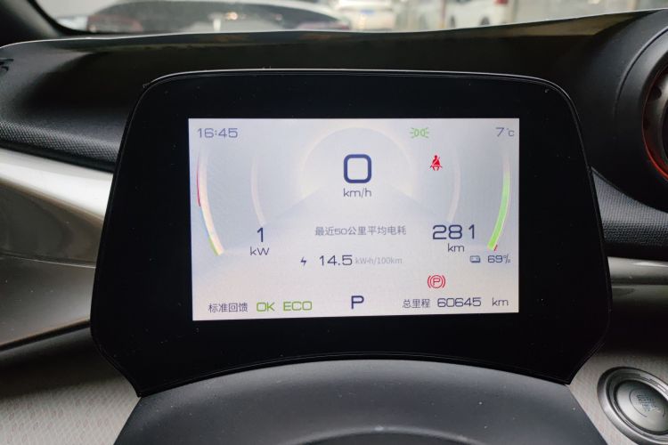 比亚迪 海豚 2021款 405km 时尚版中控内饰14