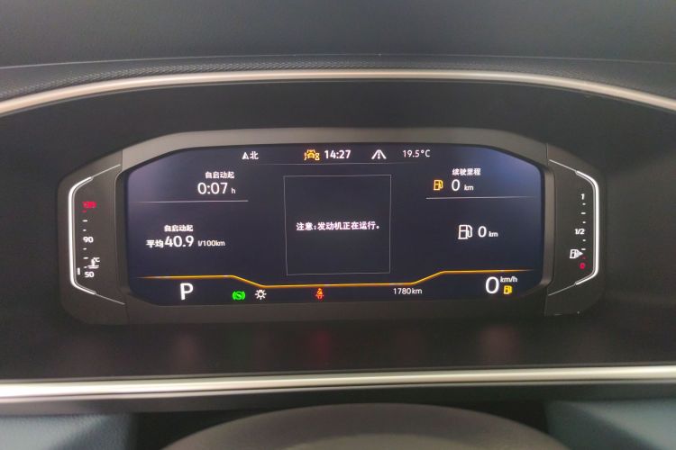 大众 途岳 2024款 300TSI 两驱月尊版中控内饰14