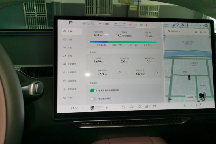 小鹏MONA M03 2025款 515 长续航 Plus局部细节16