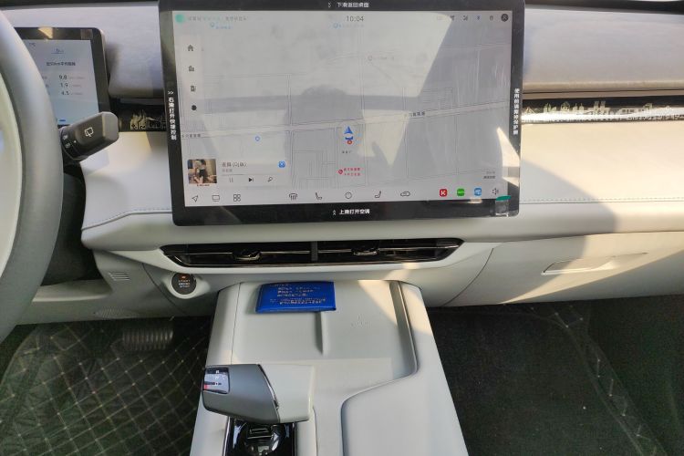 长安UNI-Z新能源 2024款 蓝鲸智电iDD 125km 卓越型局部细节16