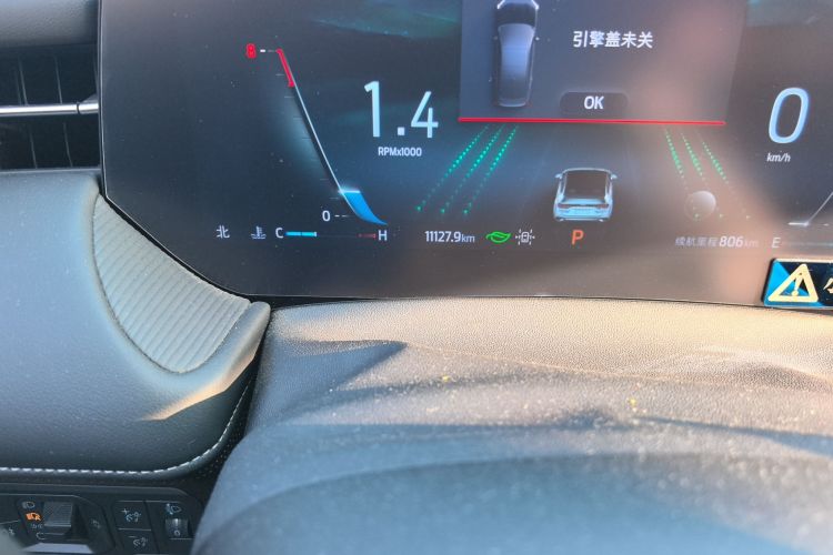 福特 蒙迪欧 2025款 2.0T EcoBoost 豪华型中控内饰15