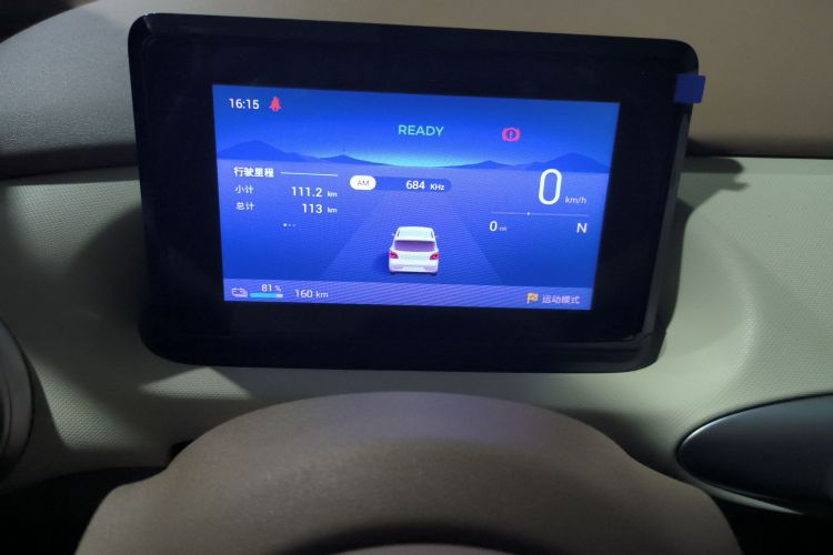 五菱汽车 宏光MINIEV 2025款 四门版 进阶款中控内饰14