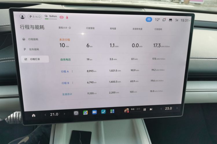 小米汽车 小米SU7 2024款 四驱超长续航高阶智驾Max版局部细节14