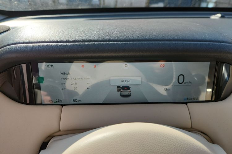 五菱汽车 缤果S 2025款 325km 尊享款中控内饰14