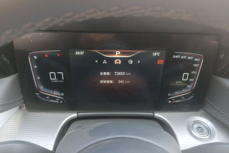 红旗H5 2023款 1.5T DCT智联旗韵版中控内饰14