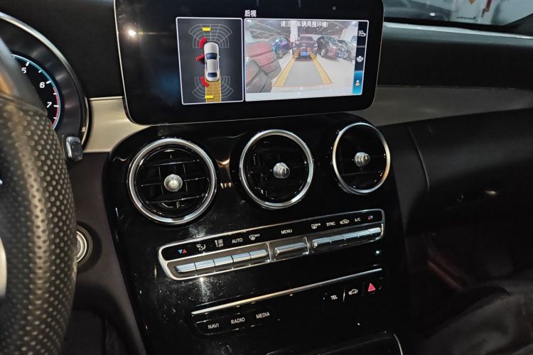 奔驰C级 2021款 C 260 星耀臻藏版中控内饰16