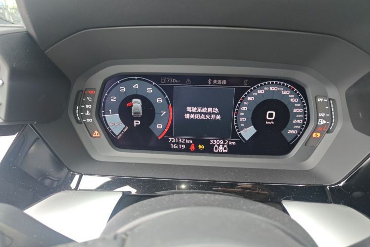 奥迪A3 2021款 Sportback 35 TFSI 进取致雅型中控内饰14