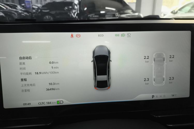 小鹏P5 2022款 550P中控内饰14