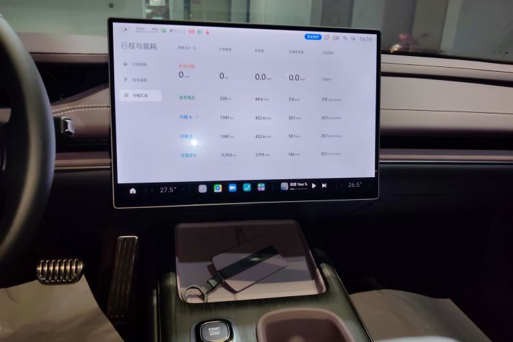 小米汽车 小米SU7 2024款 四驱超长续航高阶智驾Max版中控内饰16