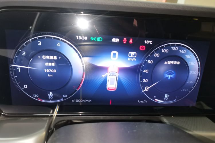 红旗HS5 2023款 2.0T 旗享Pro版局部细节14