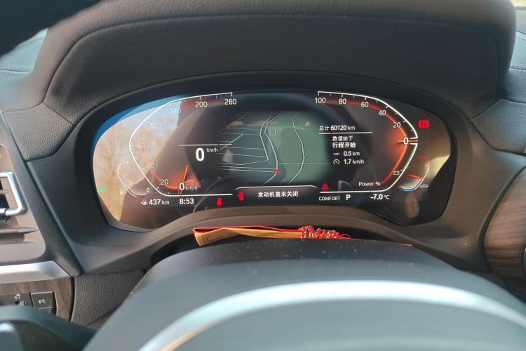 宝马X3 2023款 xDrive30i 领先型 M曜夜套装中控内饰14