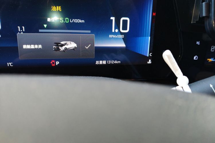 雪佛兰 科鲁泽 2023款 1.3T 轻混自动尊享版中控内饰15