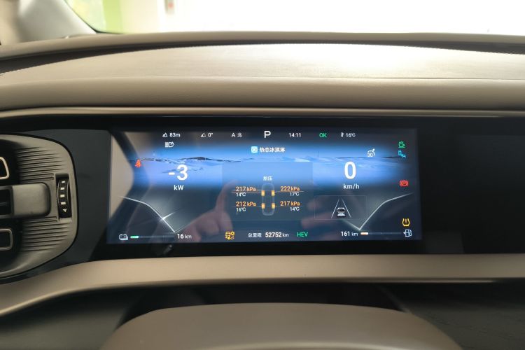 腾势D9 2022款 DM-i 970 四驱旗舰型中控内饰14