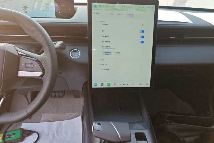 长安 逸动 2024款 1.5T GDI自动 旗舰型局部细节16
