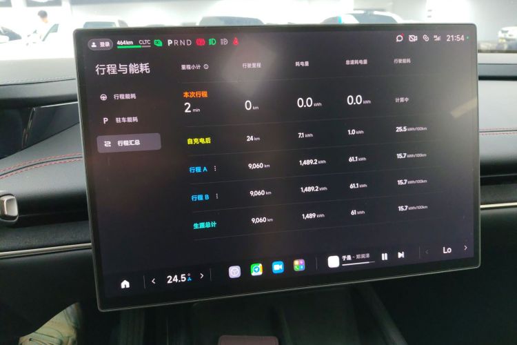 小米汽车 小米SU7 2024款 后驱长续航智驾版局部细节14