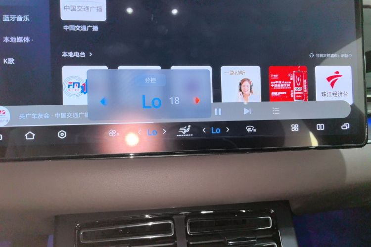 比亚迪 汉 2024款 DM-i 荣耀版 121KM 尊享型中控内饰16