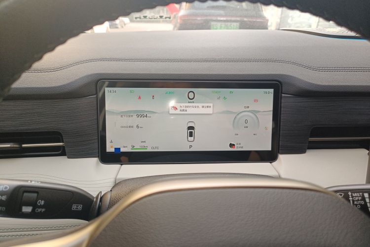 捷途山海L9 2024款 1.5TD 2DHT Pro 7座中控内饰14
