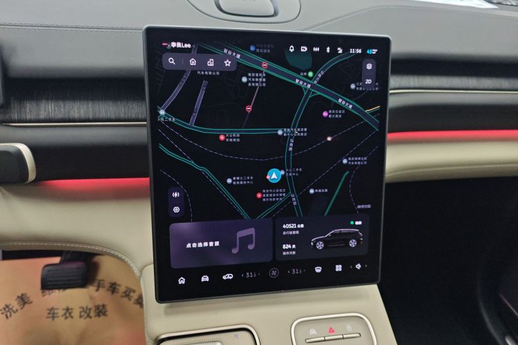 蔚来ES6 2023款 75kWh中控内饰16