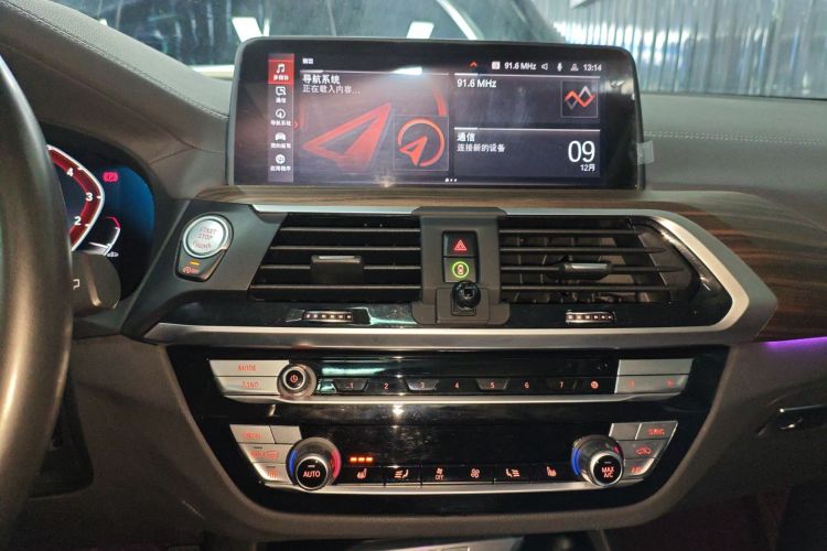 宝马X3 2021款 改款 xDrive28i M运动套装局部细节16