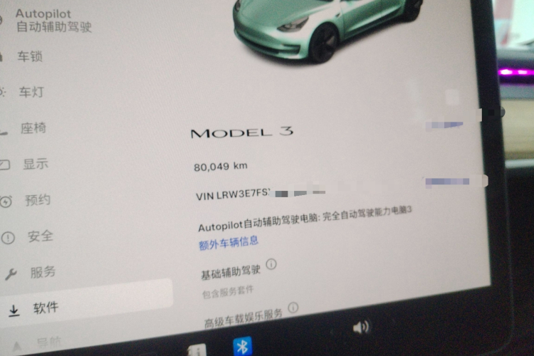 特斯拉 Model 3 2022款 后轮驱动版中控内饰14