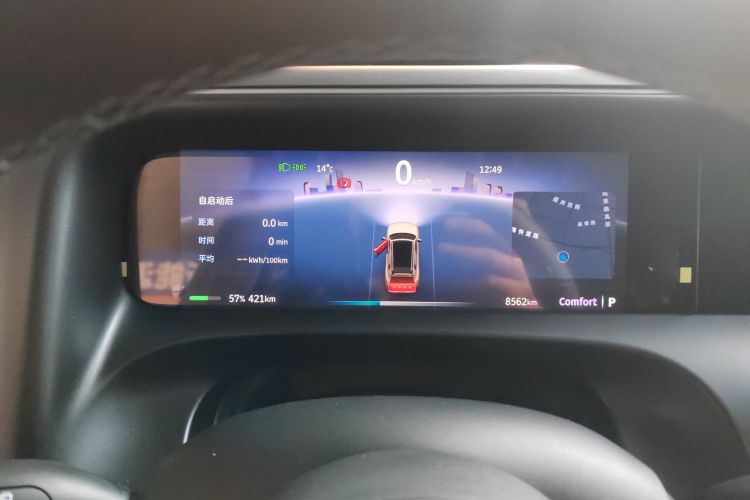 smart精灵#5 2024款 超长续航奇旅 豪华版中控内饰14
