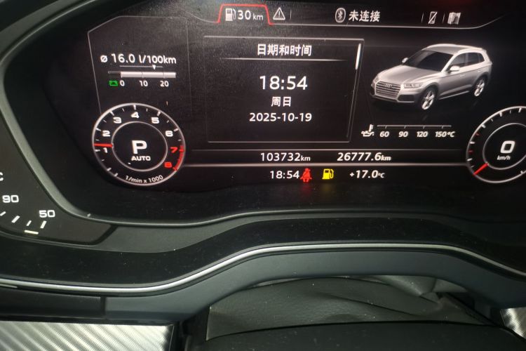 奥迪Q5L 2018款 45 TFSI 尊享时尚型 国V中控内饰15