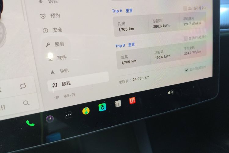 特斯拉 Model Y 2023款 长续航全轮驱动版中控内饰15
