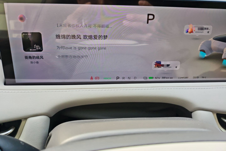 智己汽车 智己LS7 2025款 焕新版 Ultra局部细节14