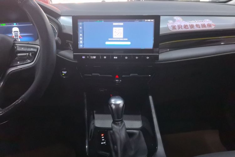 荣威i5 2021款 1.5L CVT钻石版中控内饰16